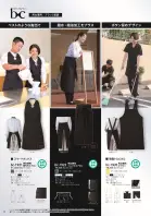 カタログ・関連情報