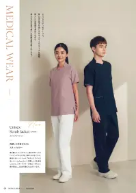明石スクールユニフォームカンパニー UP15508 スクラブジャケット 関連情報 カタログ 5ページ