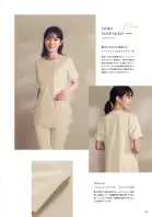 カタログ・関連情報