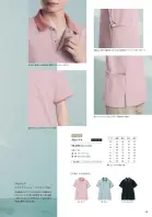 カタログ・関連情報