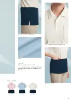 カタログ・関連情報