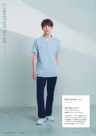 カタログ・関連情報