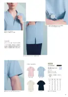 カタログ・関連情報