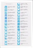 カタログ・関連情報