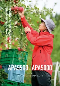 前垣 APA5000 プラトーレインパンツ 関連情報 カタログ 6ページ