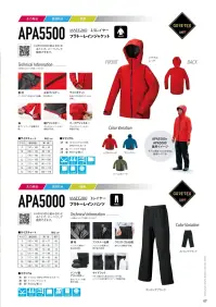 前垣 APA5000 プラトーレインパンツ 関連情報 カタログ 7ページ
