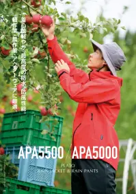 前垣 APA5500 プラトーレインジャケット 関連情報 カタログ 2ページ