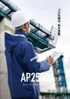 カタログ・関連情報