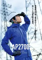 カタログ・関連情報