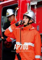 カタログ・関連情報