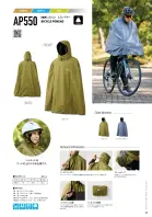 カタログ・関連情報