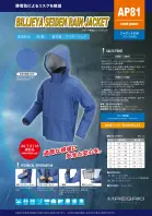 カタログ・関連情報