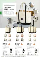 カタログ・関連情報