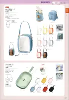 カタログ・関連情報