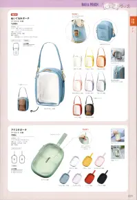 トレードワークス TP-0044-002 ぬいぐるみポーチ 関連情報 カタログ 29ページ