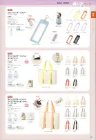 カタログ・関連情報