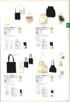 カタログ・関連情報