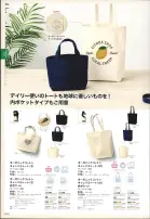 カタログ・関連情報