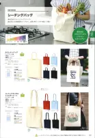 カタログ・関連情報