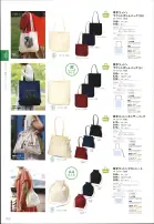 カタログ・関連情報