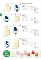 カタログ・関連情報