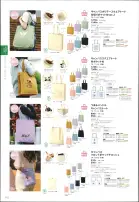 カタログ・関連情報