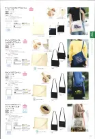 カタログ・関連情報