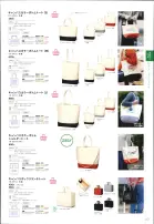 カタログ・関連情報