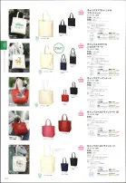 カタログ・関連情報