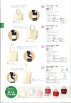 カタログ・関連情報