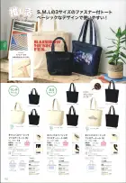 カタログ・関連情報