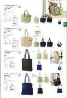 カタログ・関連情報