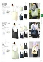 カタログ・関連情報