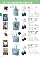 カタログ・関連情報