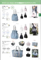 カタログ・関連情報