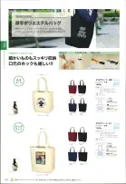 カタログ・関連情報