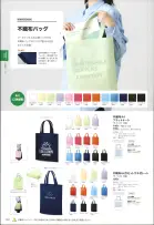 カタログ・関連情報