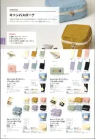 カタログ・関連情報