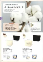 カタログ・関連情報