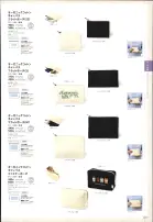 カタログ・関連情報