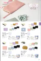 カタログ・関連情報