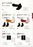 カタログ・関連情報