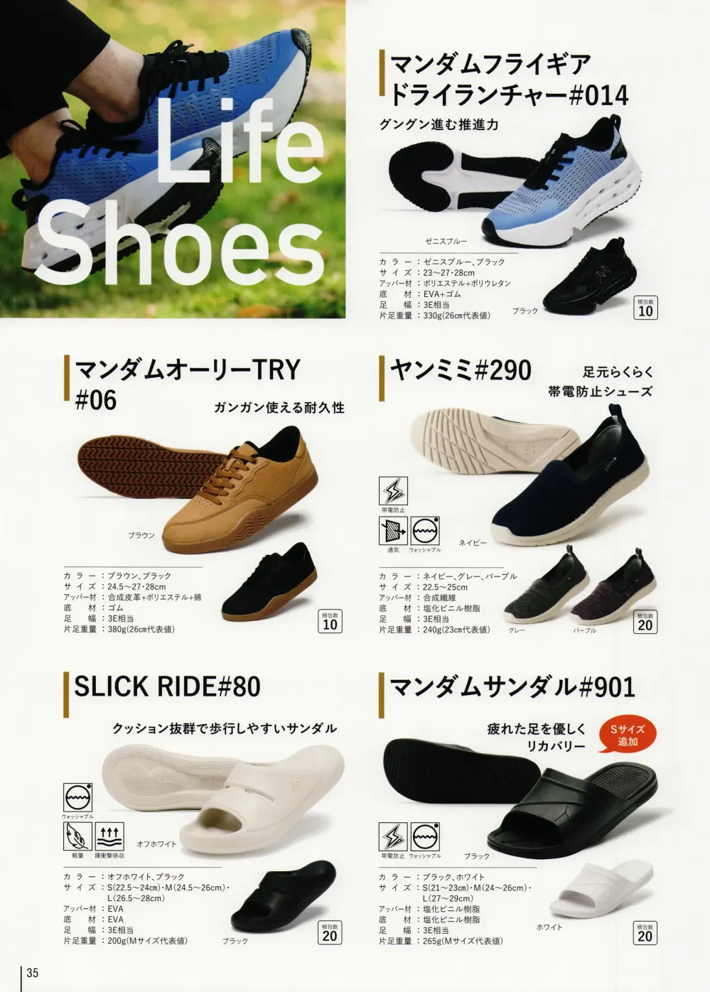 商品画像