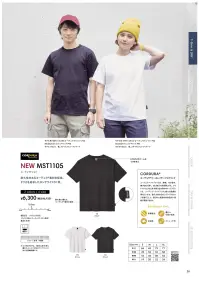 ライフマックス MST1105 コーデュラTシャツ 耐久性のあるコーデュラ素材を採用。タフさを追求したロングライフな1枚。●CORDURA コーデュラベースレイヤーファブリックコーデュラファブリックは、摩耗、引き裂き、擦り切れに強く、高い耐久力を発揮します。アウトドアウェアなどを手掛ける世界中のトップブランドも、コーデュラファブリックに絶大な信頼を寄せています。耐久力のあるロングライフなウェアを着ることで、限られた資源の有効活用へ貢献が期待できます。 関連情報 カタログ 30ページ