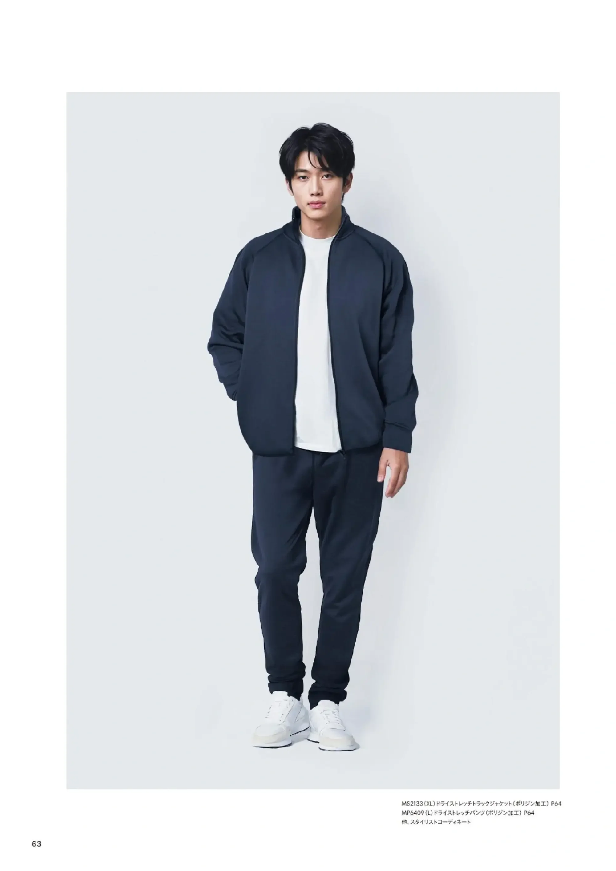 ライフマックス MP6409 ドライストレッチパンツ(ポリジン加工) 関連情報