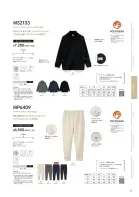 カタログ・関連情報