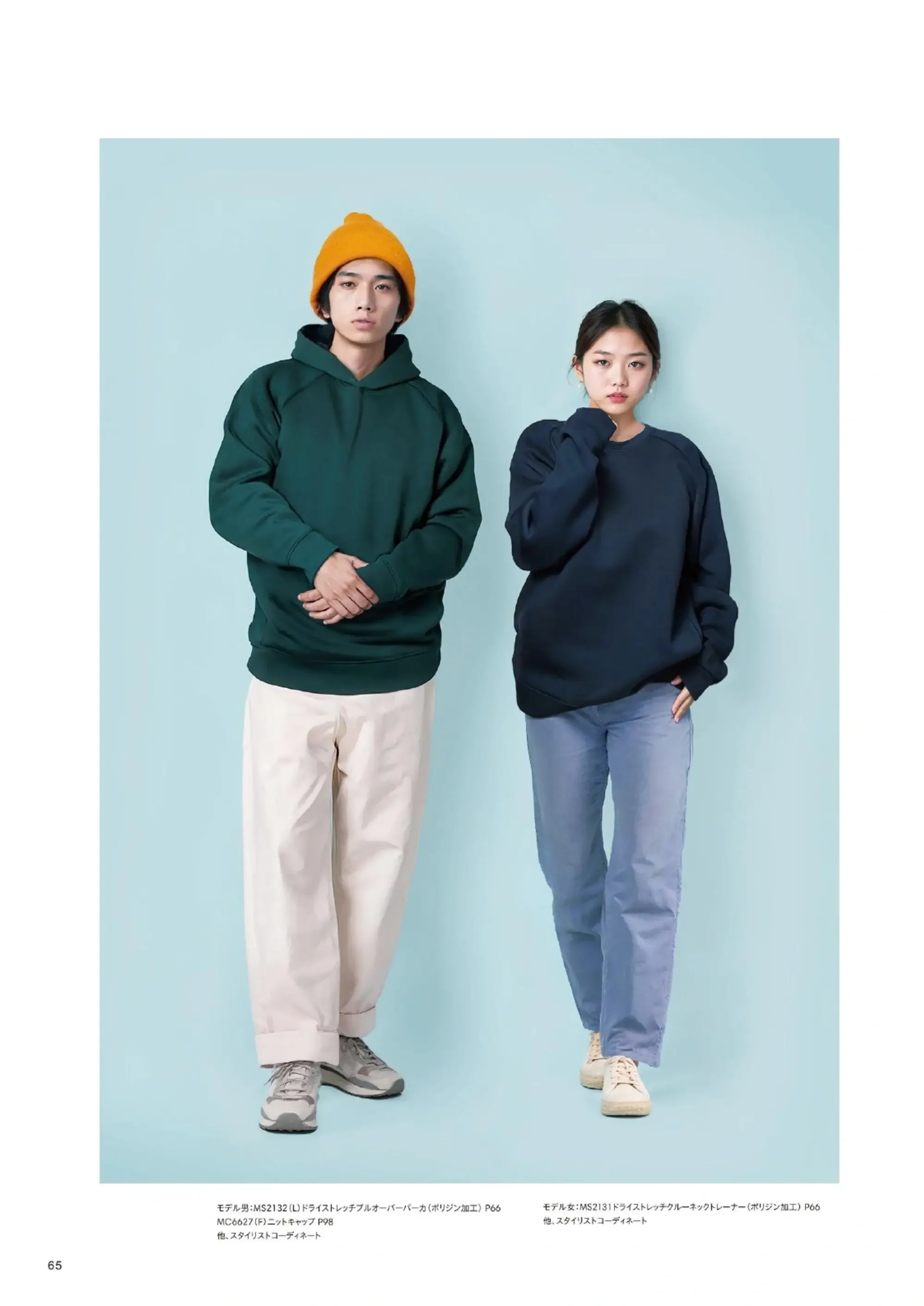 ライフマックス MS2132 ドライストレッチプルオーバーパーカ（ポリジン加工） 関連情報 カタログ 65ページ