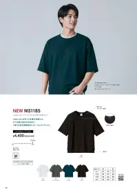 ライフマックス MS1185 10.2オンススーパーヘビーウェイトガゼット付きTシャツ 関連情報 カタログ 45ページ