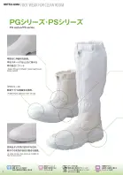 カタログ・関連情報