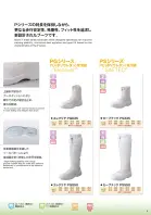 カタログ・関連情報